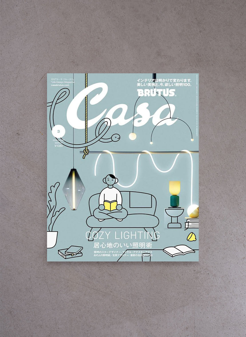 Casa BRUTUS - March 2024, Issue 287