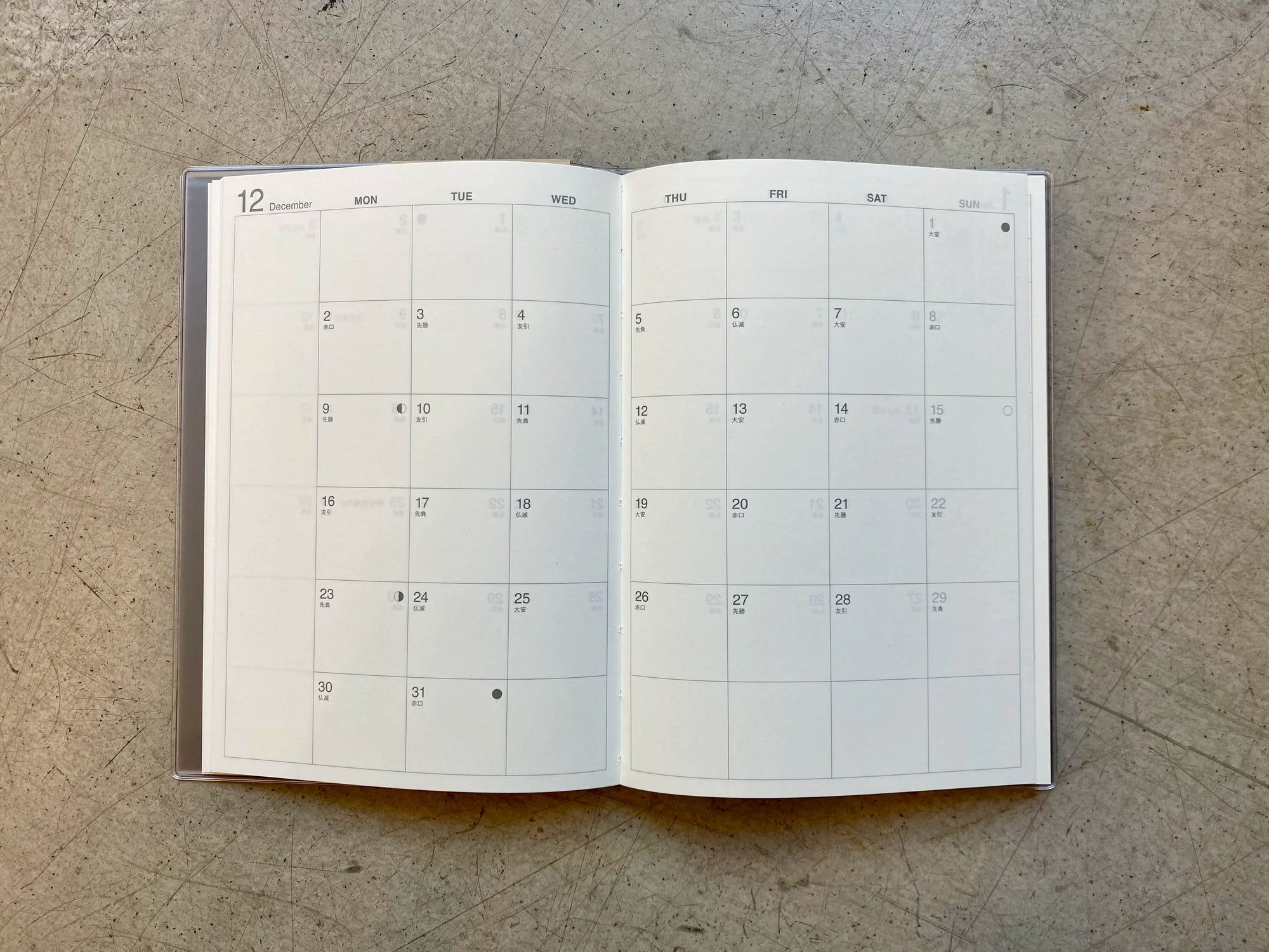 MUJI Planner 2025 B6