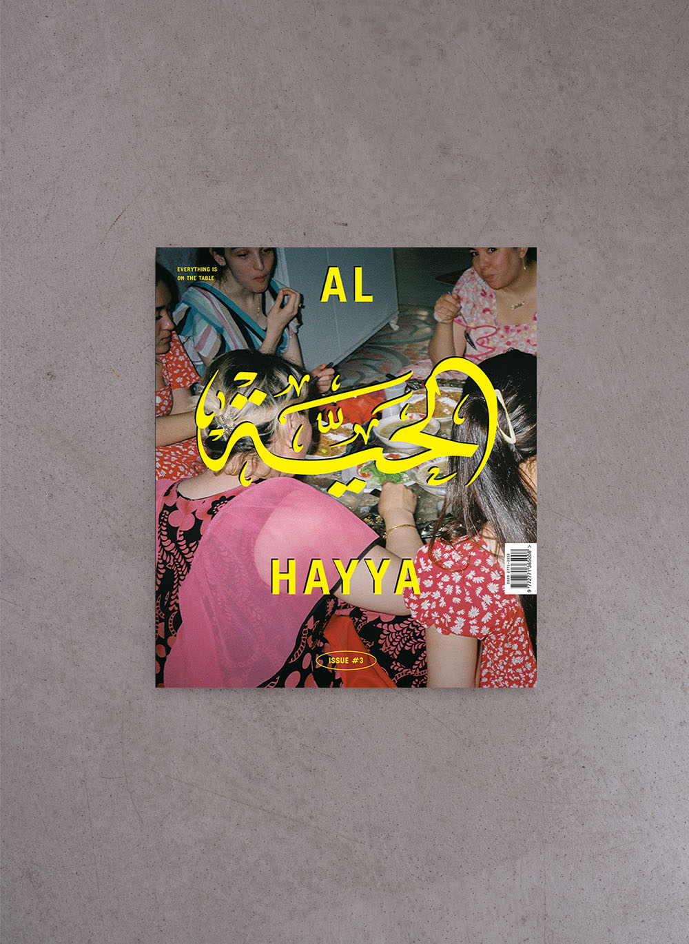 Al Hayya – Issue #3