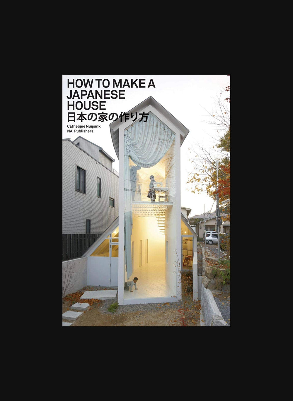How to Make a Japanese House