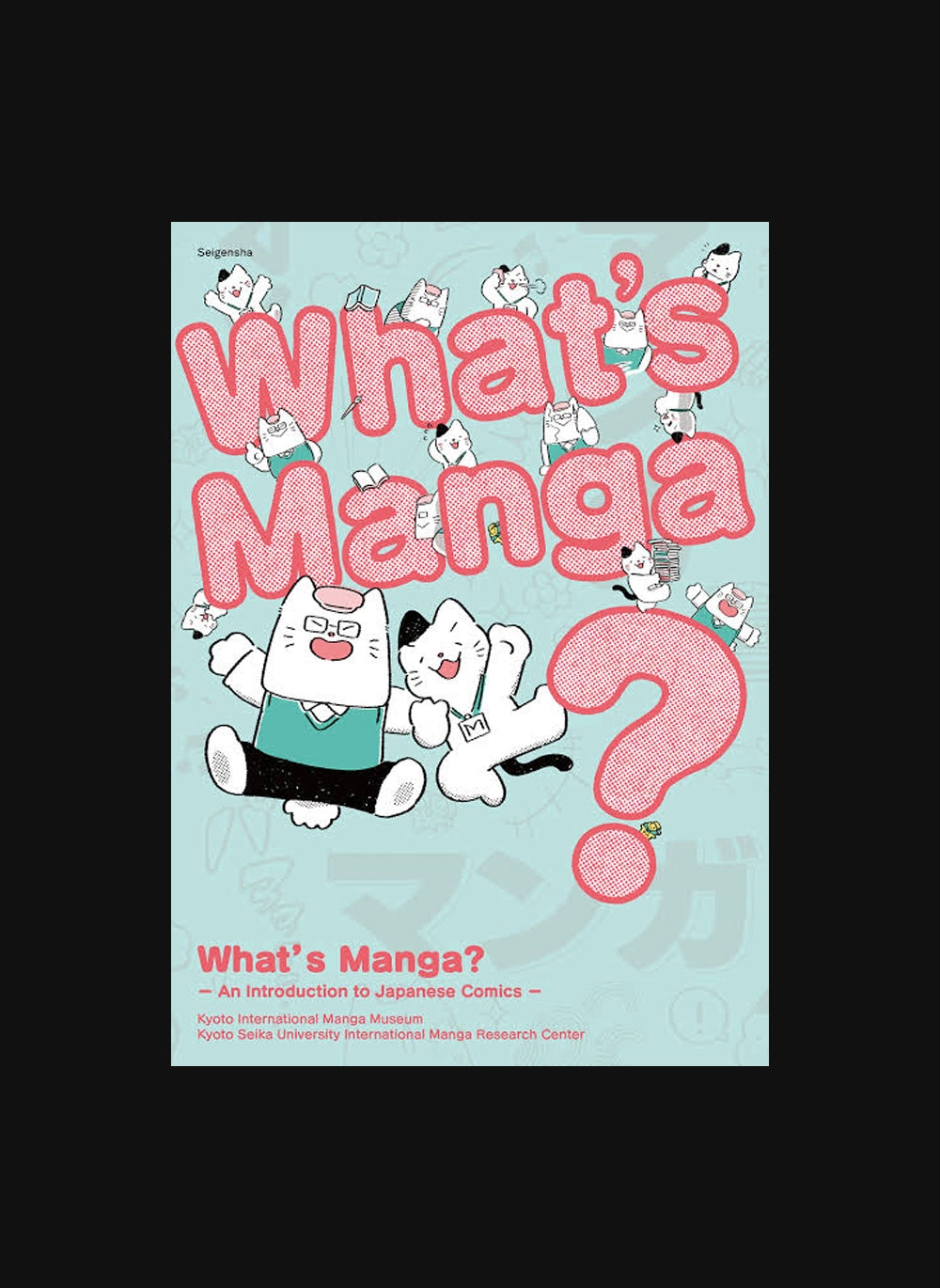 What's MANGA?