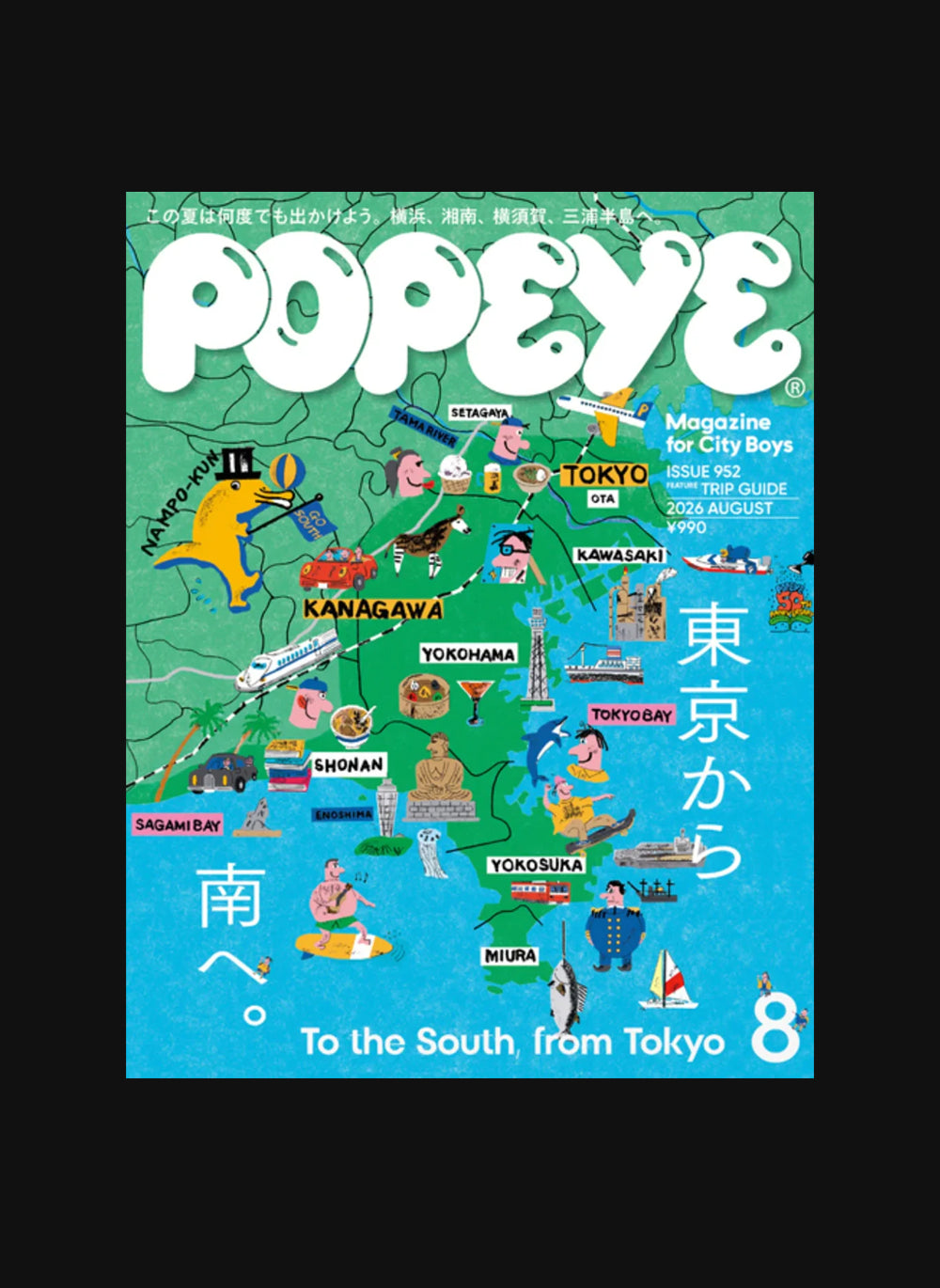 Popeye #952