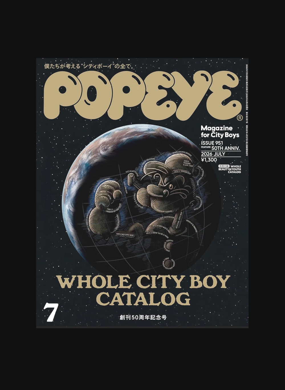 Popeye #951