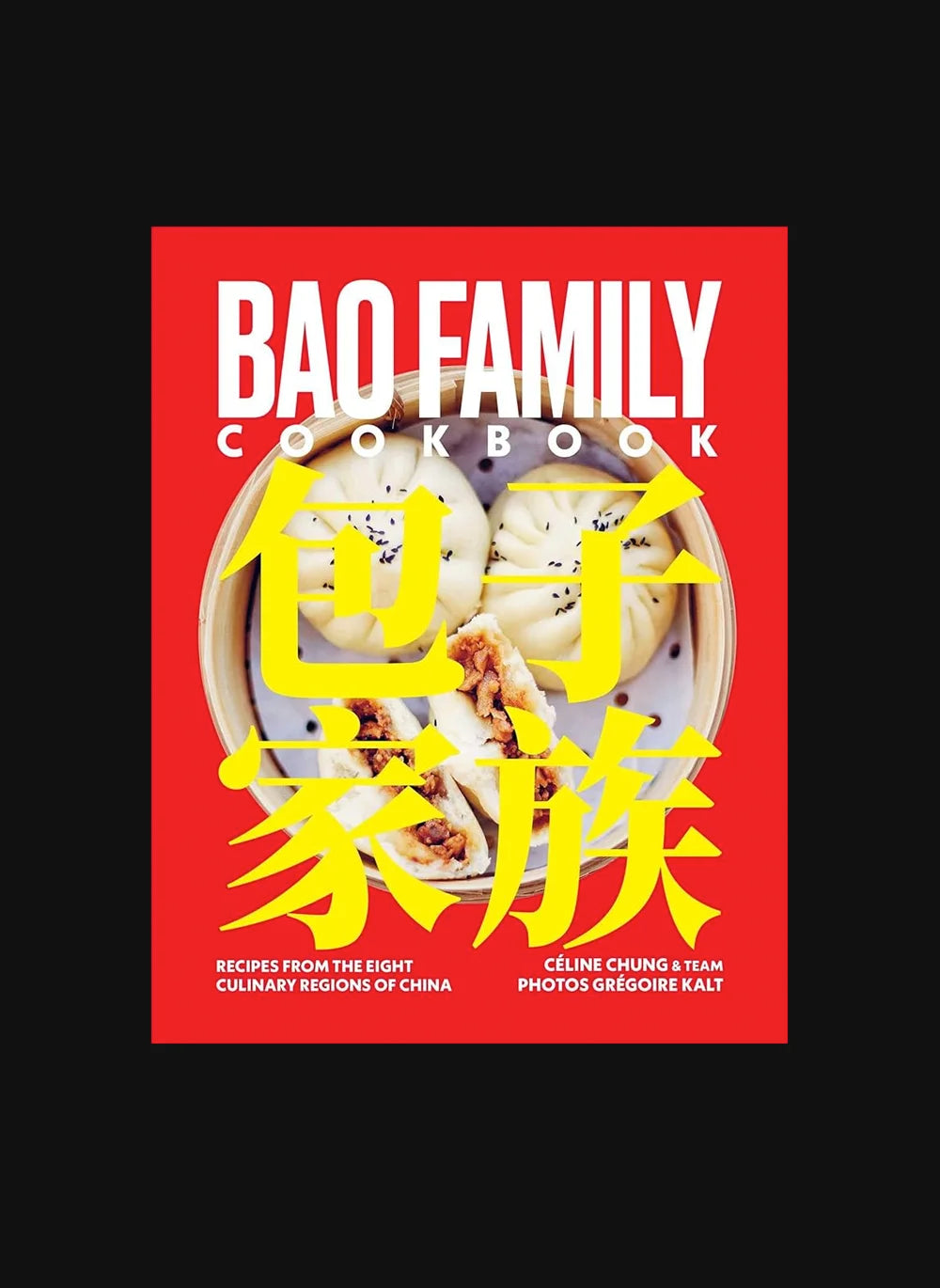 Bao Family Cookbook