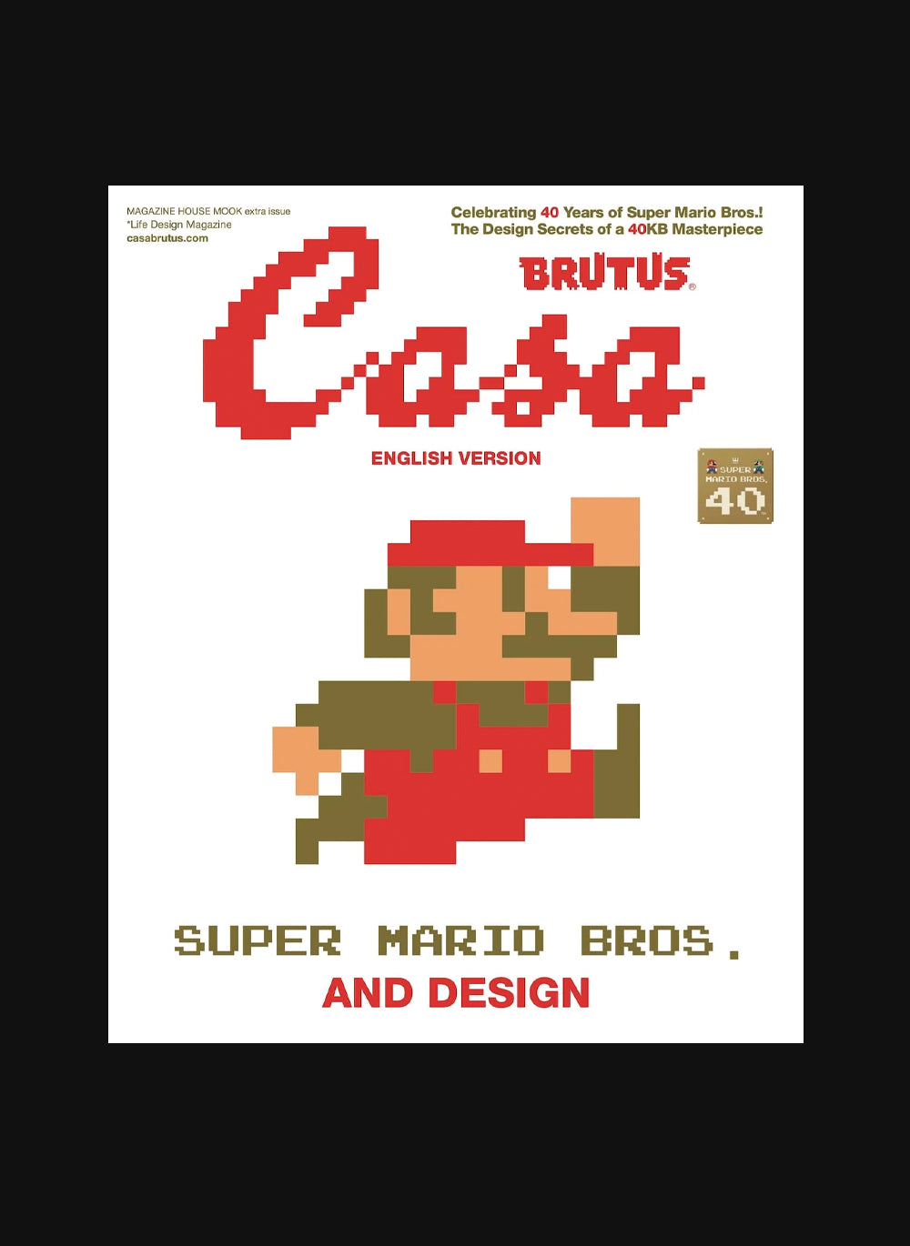 Casa BRUTUS #308 Super Mario ENG