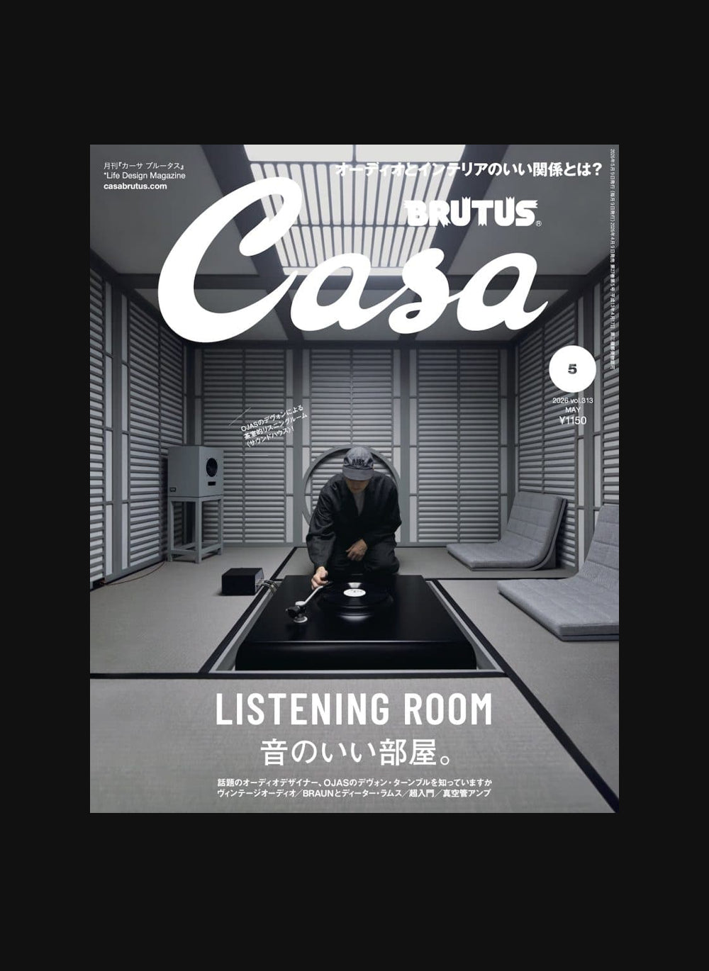 Casa BRUTUS #313