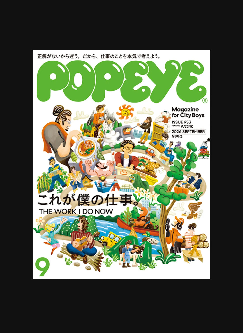Popeye #953