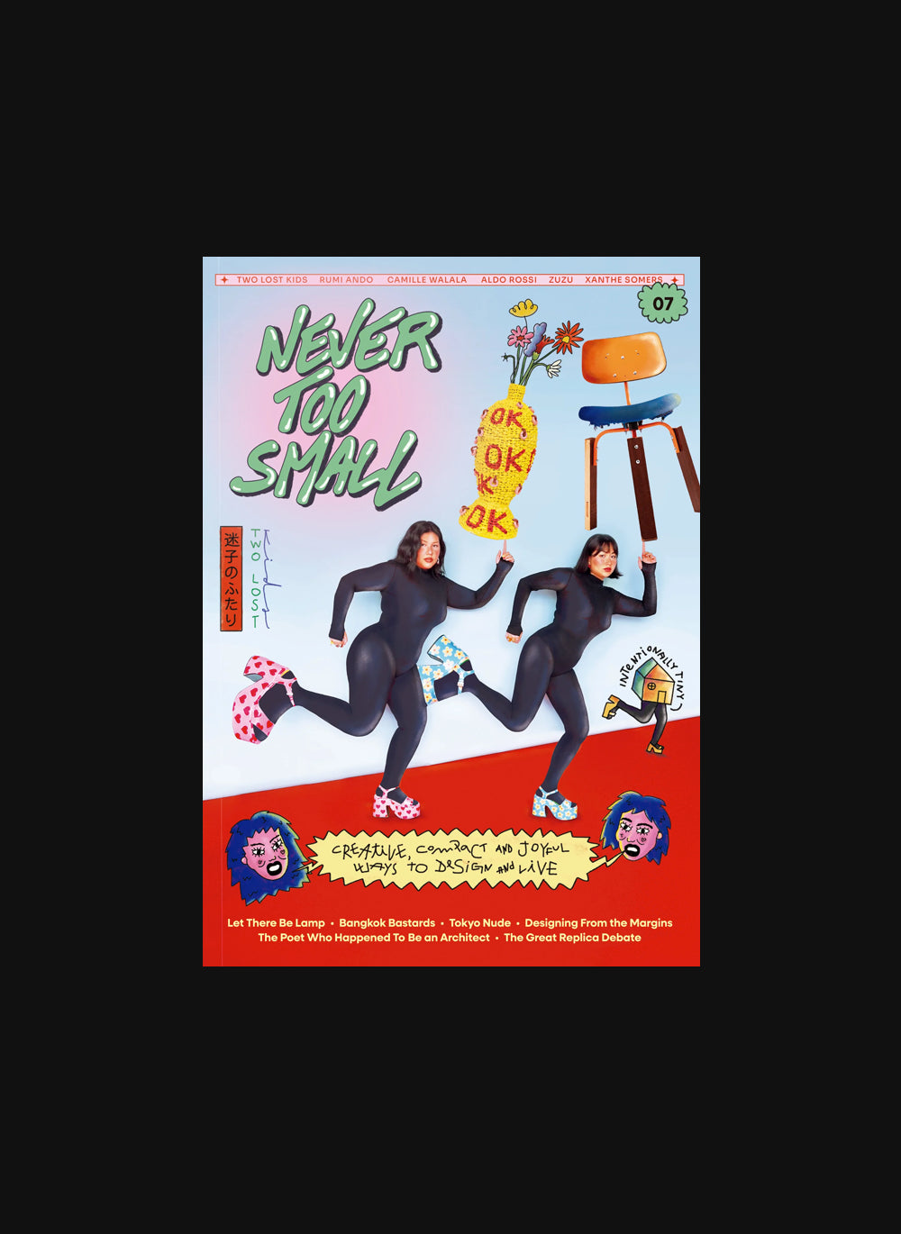 Never Too Small #7