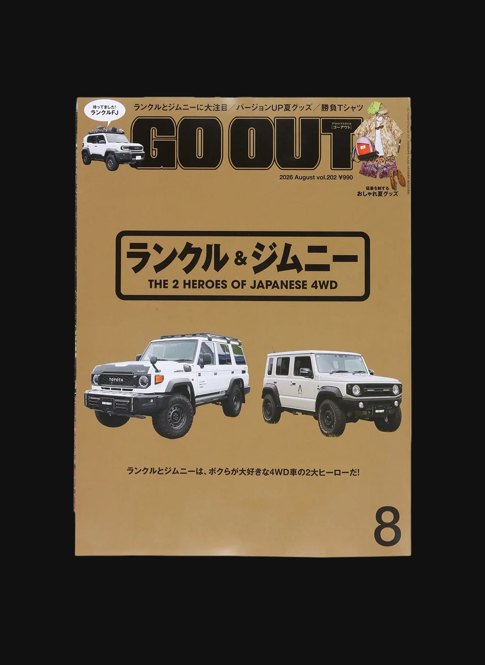 GO OUT Magazine #202