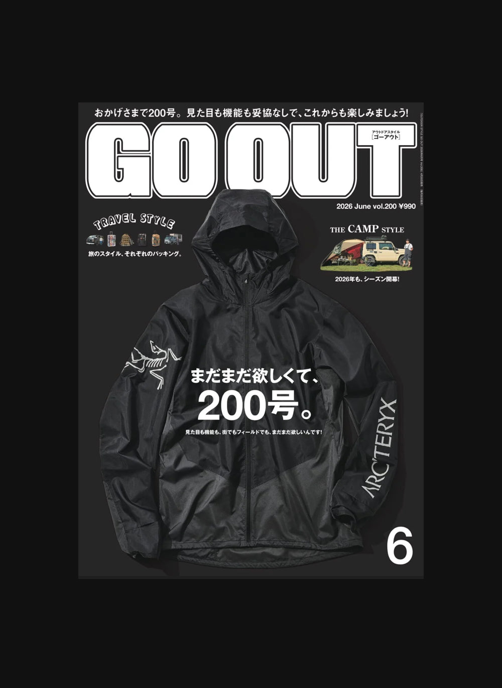 GO OUT Magazine #200