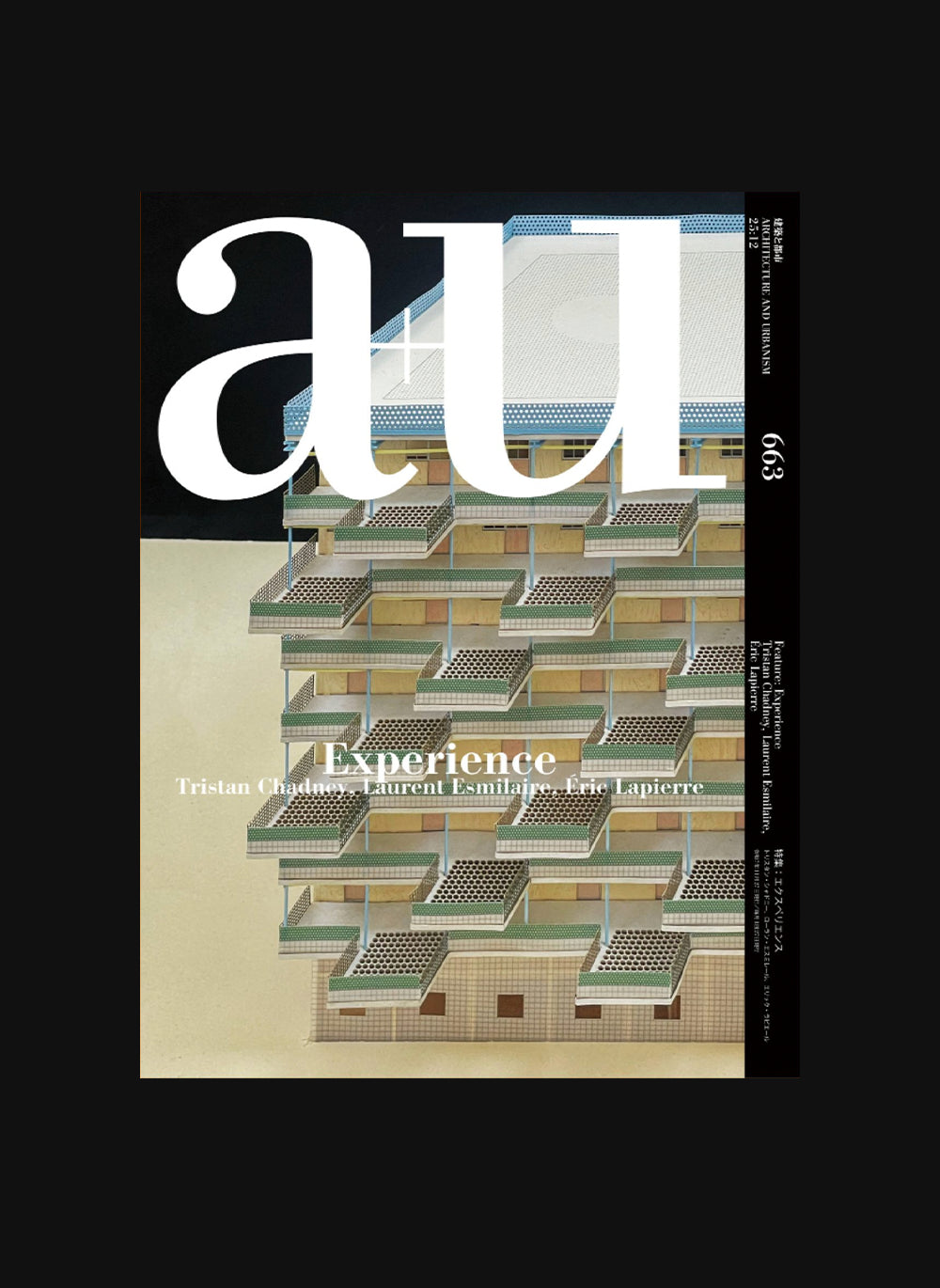 a+u #663 25:12 Experience