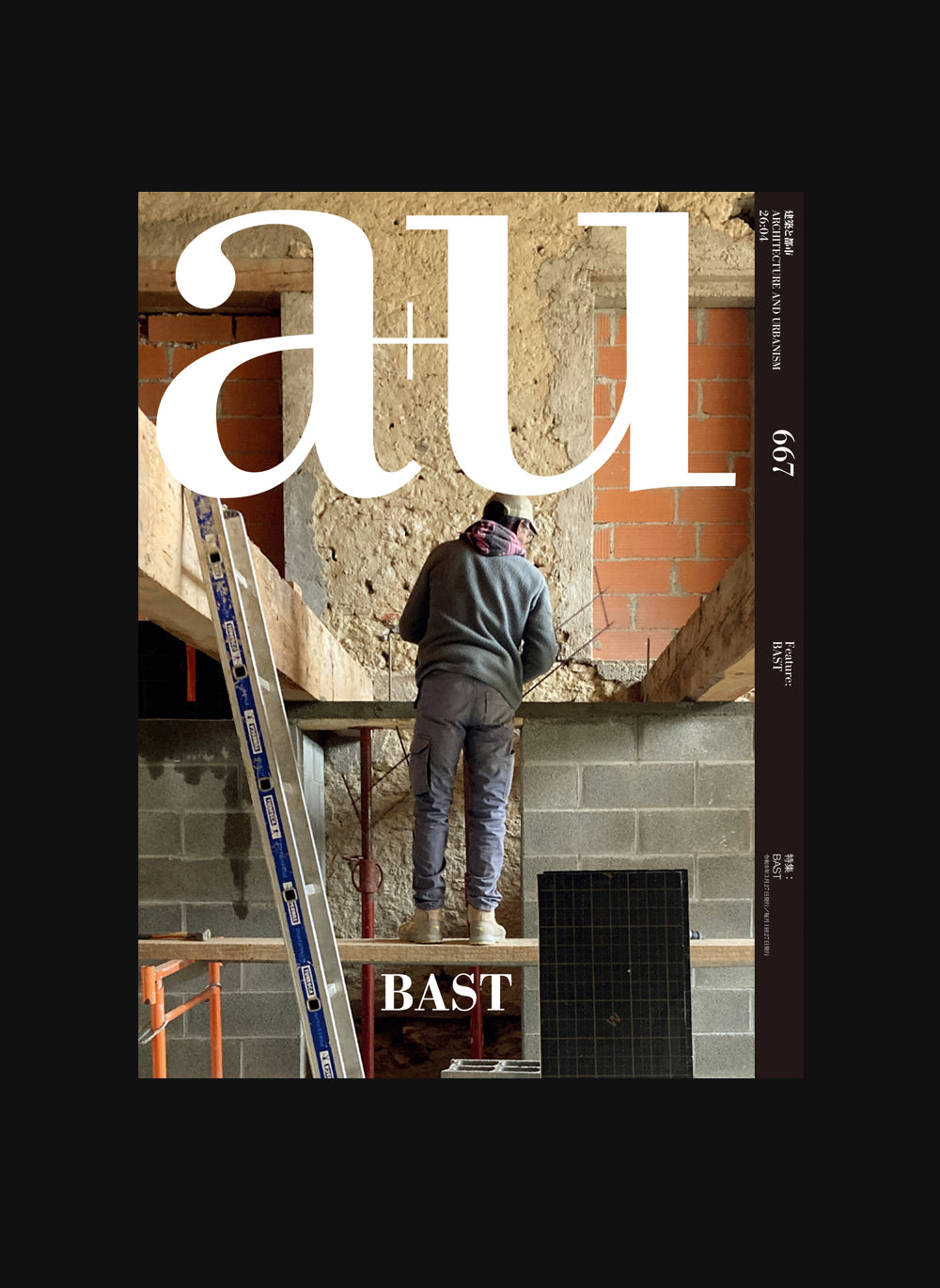 a+u #667 26:04 BAST