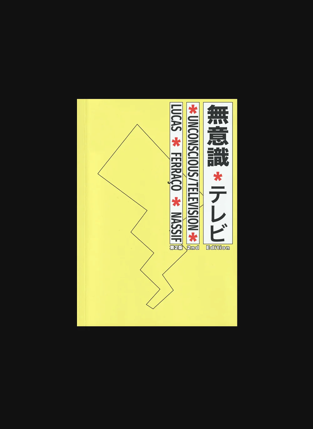 Unconscious/Television