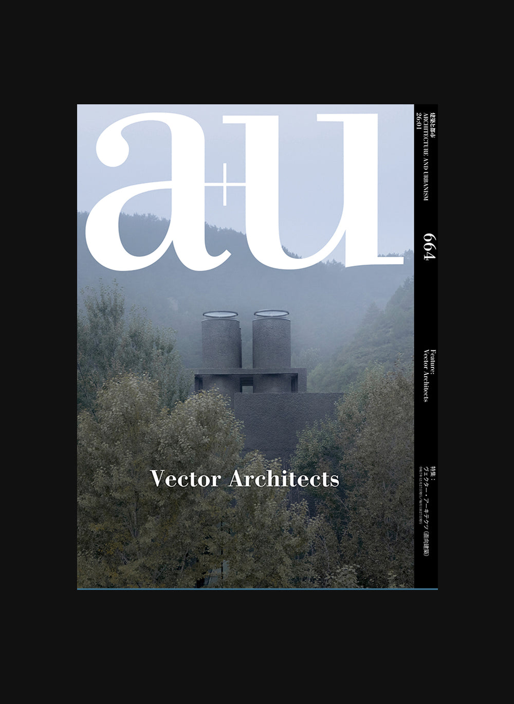 a+u #664 26:01 Vector Architects
