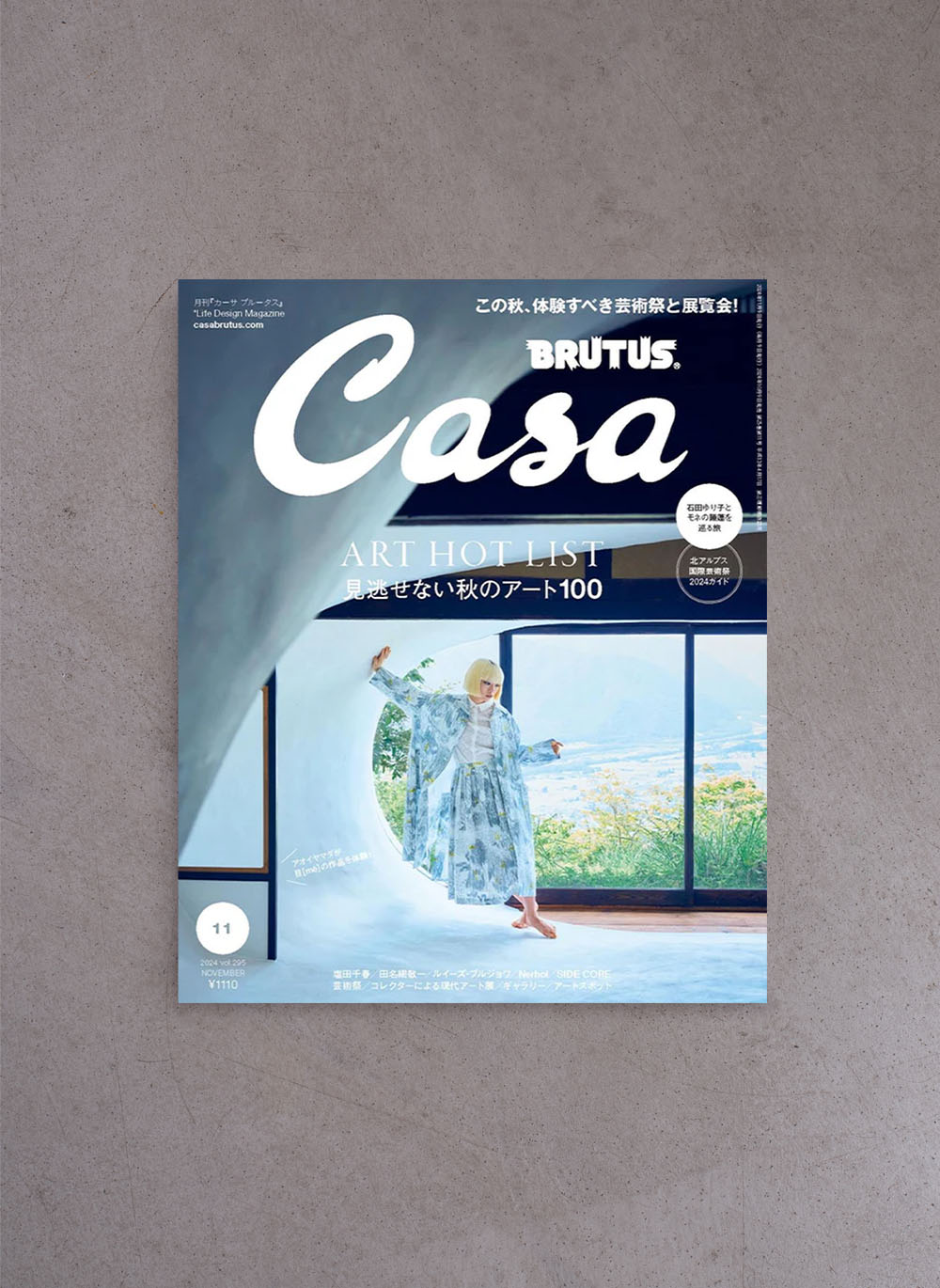 Casa BRUTUS – November 2024, #295