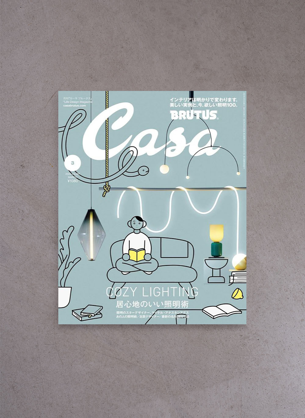 Casa BRUTUS – March 2024, Issue #287