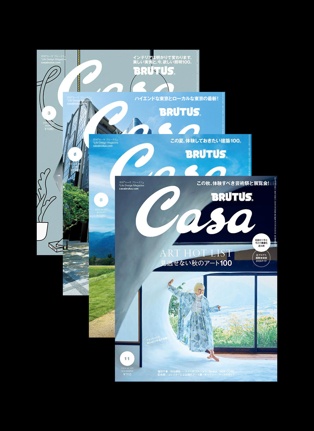 Casa BRUTUS 4 Pack