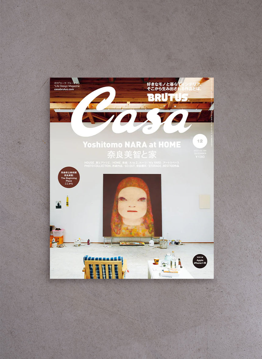 Casa Brutus –  December 2023 – Issue #284