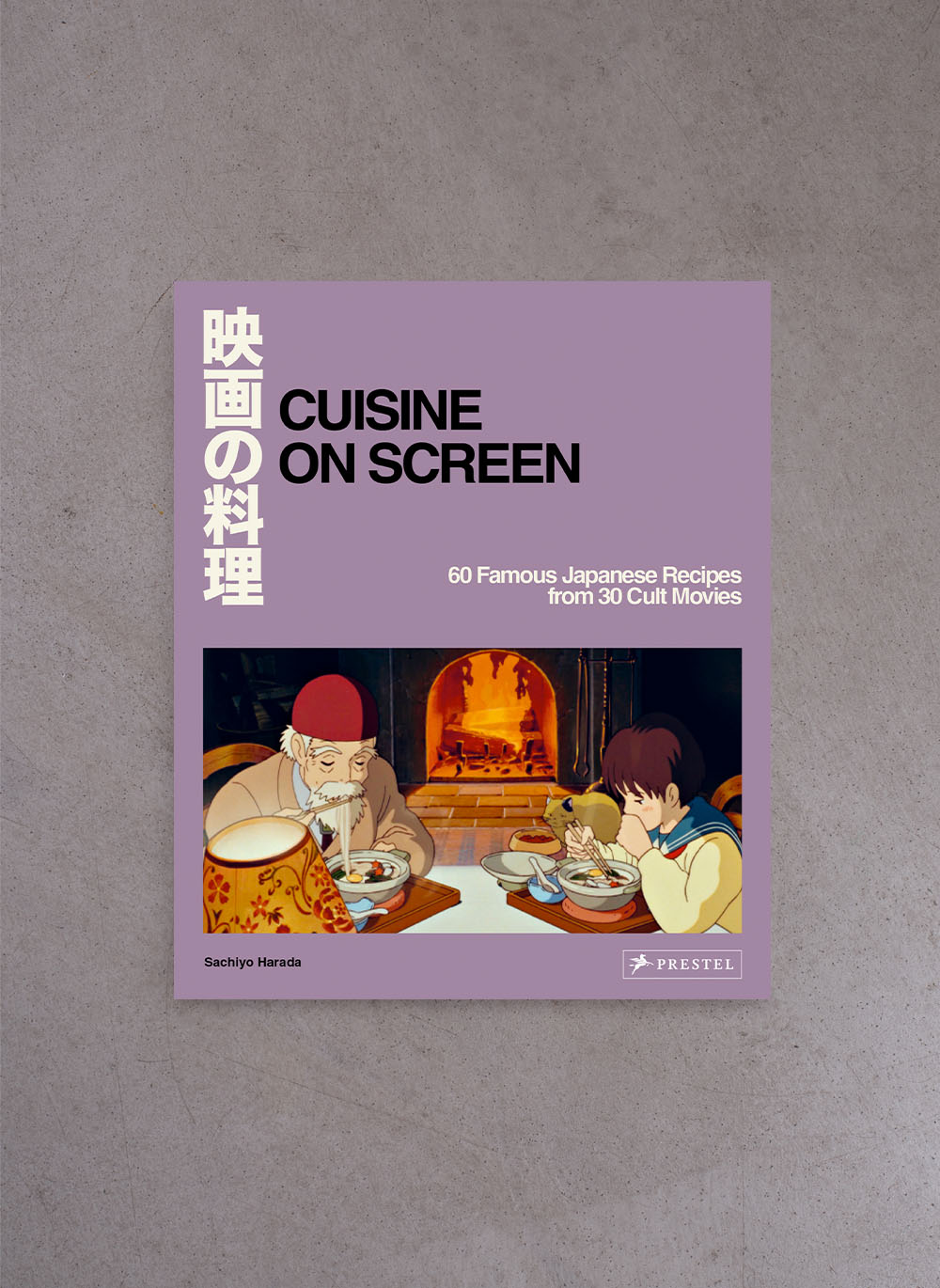 Cuisine on Screen – Sachiyo Harada