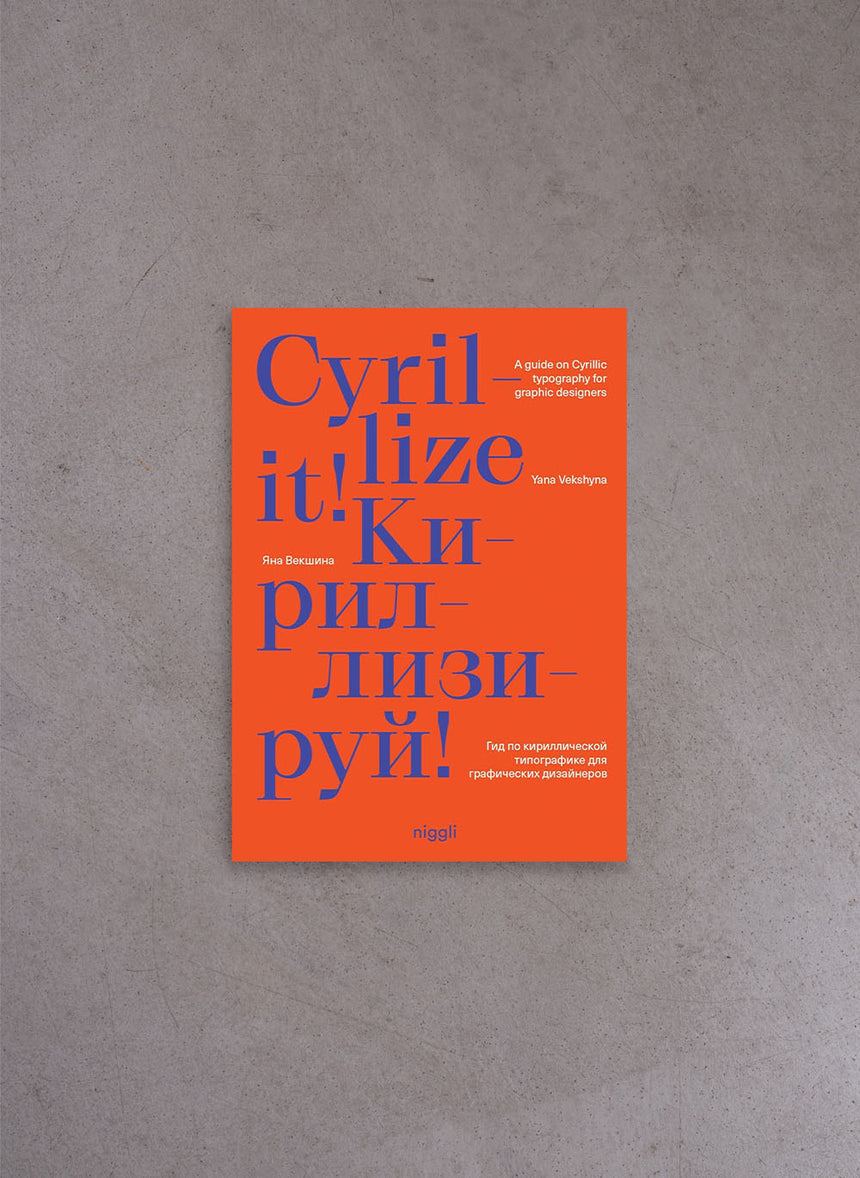 Cyrillize it! – Yana Vekshyna
